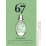 Pomellato 67 Artemisia, Próbka perfum