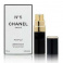 Chanel No.5, Parfum 7.5ml - Wielokrotnego użytku